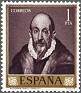 Spain 1961 El Greco 1 PTA Brown Edifil 1334